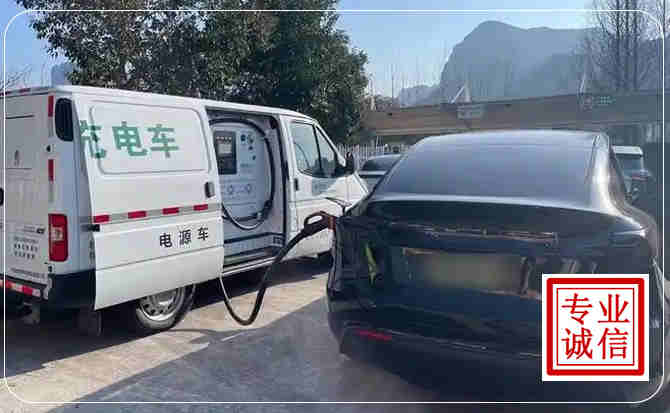 黄山区新能源汽车充电